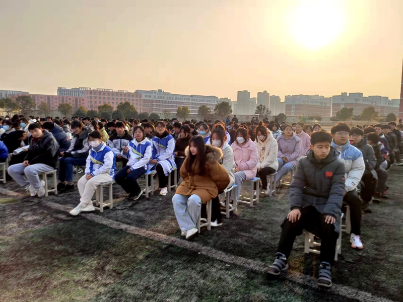 淮北市第八高级中学