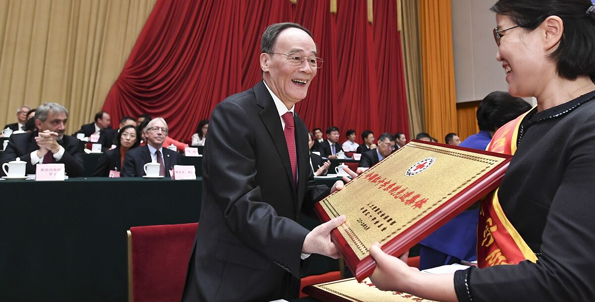 中国红十字会第十一次全国会员代表大会