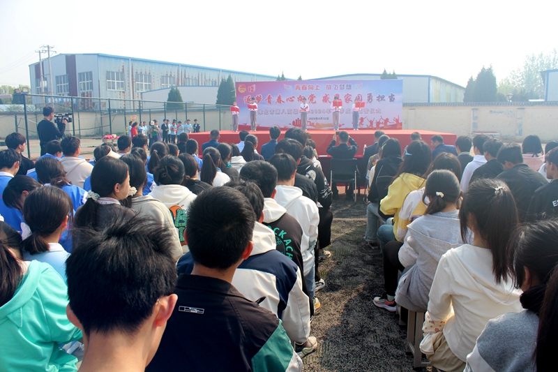 淮北市第八高级中学